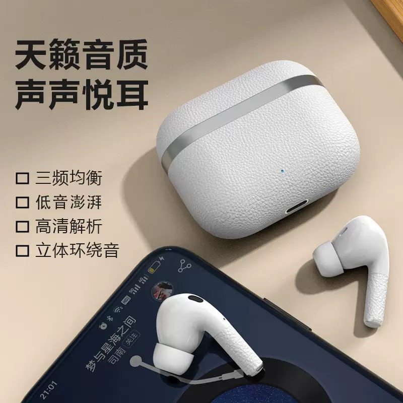 2025入耳式蓝牙耳机无线隐藏式手机支架荔枝皮纹久戴不痛半入耳