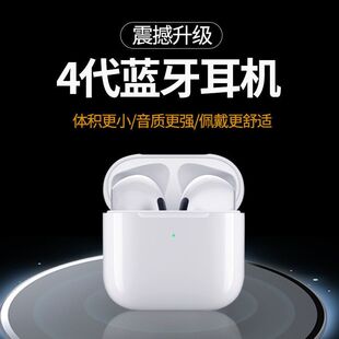 升级款华强北四代pro4蓝牙耳机通话降噪长续航迷你半入耳无线耳机