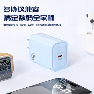 PD45W马卡龙充电器Type-C口多协议快充适用iPhone三星手机英规港版三角插头