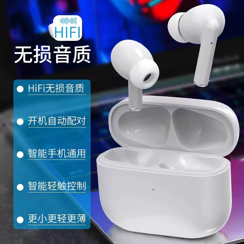 2025新款华强北五代蓝牙耳机入耳式智能手机通用智能降噪无损音质