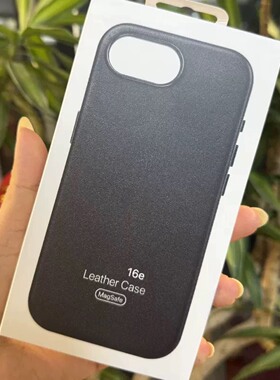 适用于苹果iphone17e新款皮革手机壳简约皮质16e液态硅胶全包防摔商务高档男女款液态硅胶16E保护套