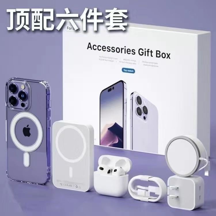 适用于苹果iPhone17pro华强北六件套手机壳16磁吸13充电宝max无线15套装配件PD快充plus蓝牙耳机充电头air器