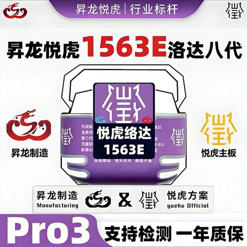 悦虎Pro3金腔版降噪蓝牙耳机