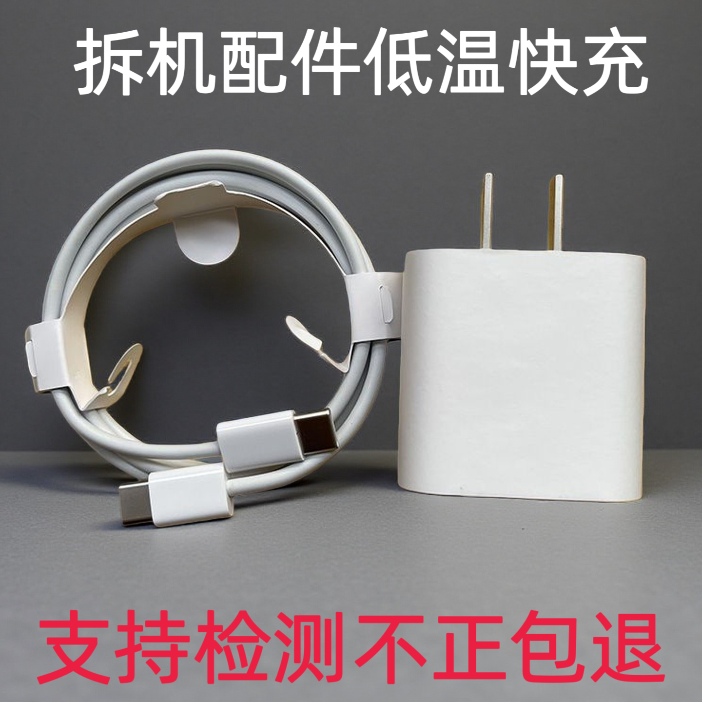 适用于苹果iphone15编织线16pm数据线ipadpro air4 mini6充电器双typeC接口2023新快充头20w插头平板拆机max