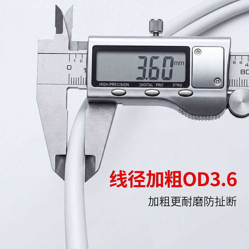 两条装加粗PD30W适用苹果快充线