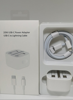 英规PD20w快充适用苹果15充电器3c认证手机快充套装13双tc充电线港版美版欧规多规格可选
