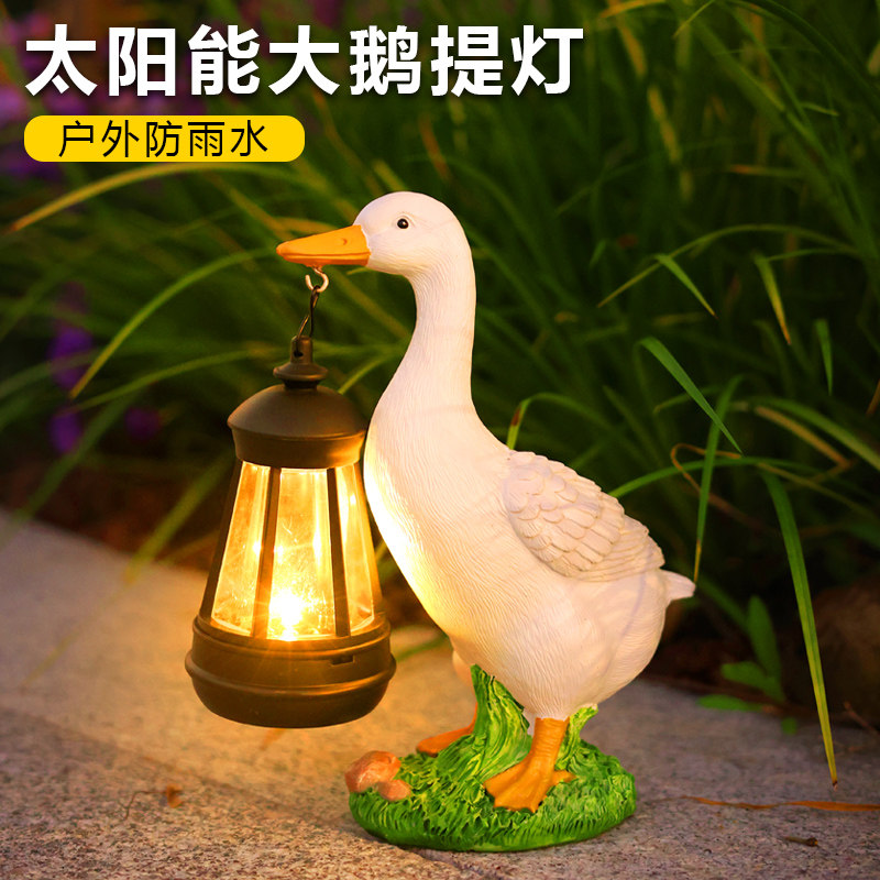 太阳能摆件灯户外庭院仿真创意鸭子动物灯花园院子装饰防水小夜灯