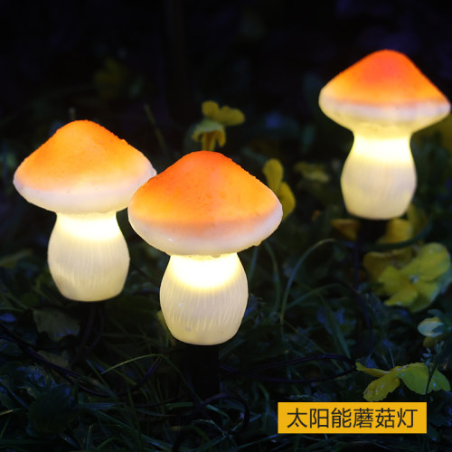 铨阳田园复古户外防水蘑菇装饰灯