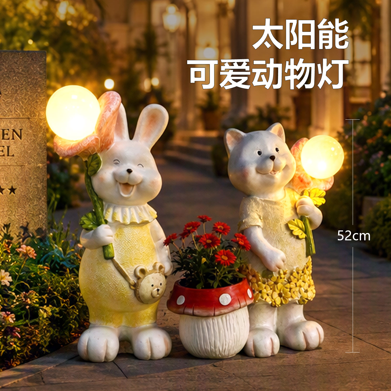 太阳能动物摆件灯兔子小猫