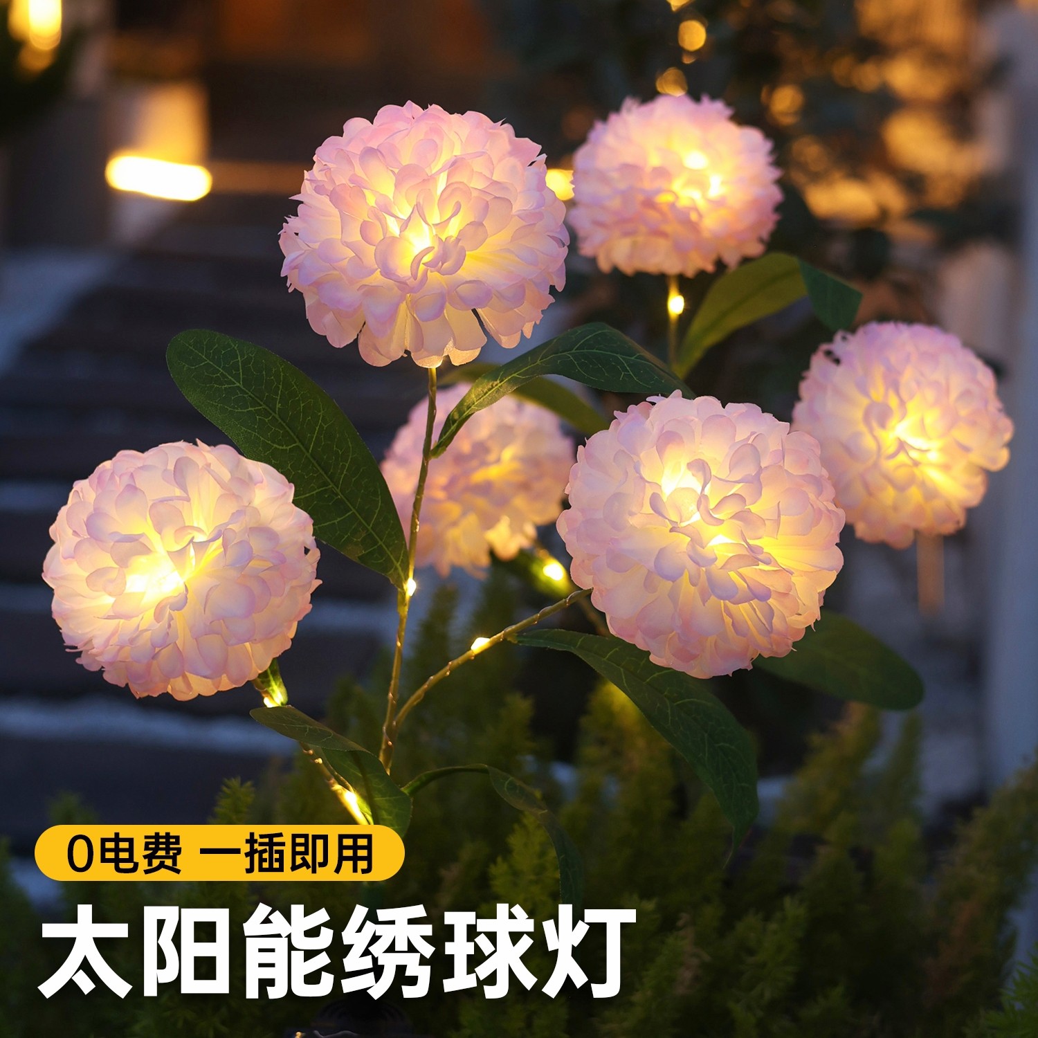新款太阳能户外庭院灯网红小院造景布置草坪灯花园阳台氛围花朵灯