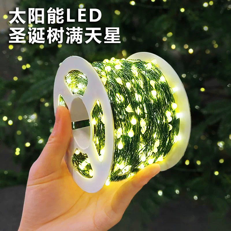 太阳能圣诞树led装饰氛围灯带墨绿铜线彩灯串户外防水圣诞节布置