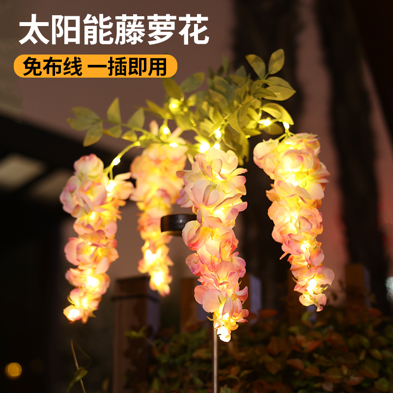 仿真花灯免布线一插即用