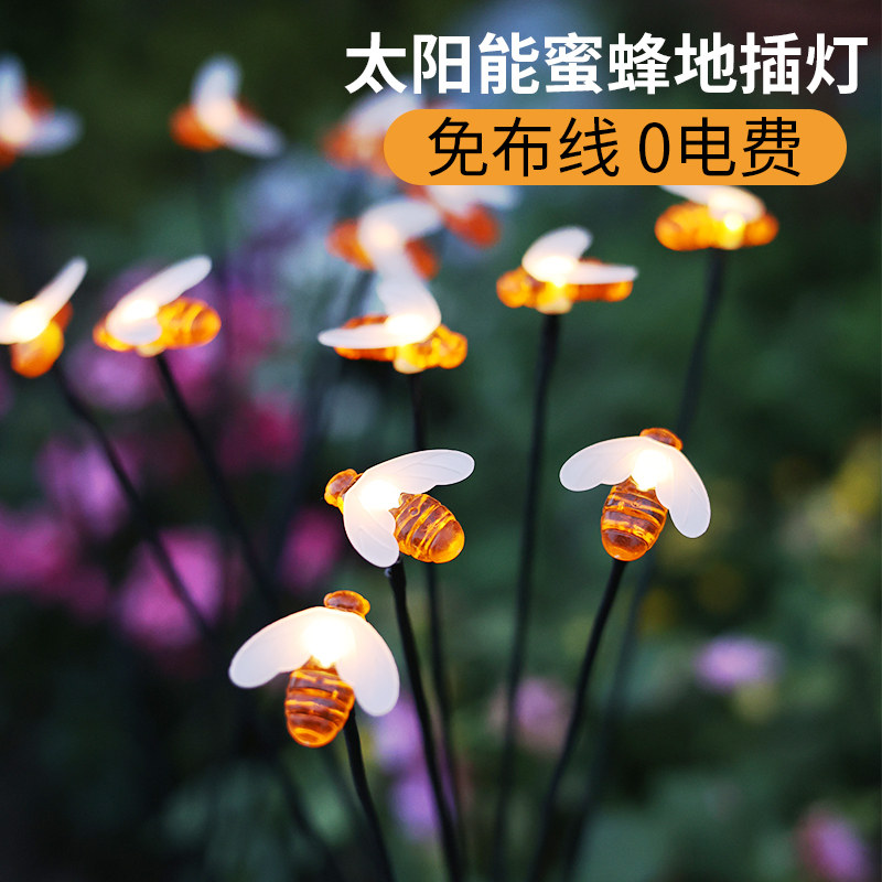 铨阳太阳能庭院灯免布线户外防水