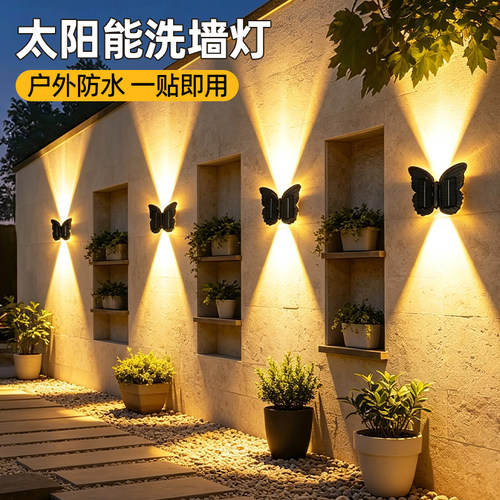 太阳能洗墙灯2026新款户外庭院灯别墅花园景观装饰灯室外围墙射灯