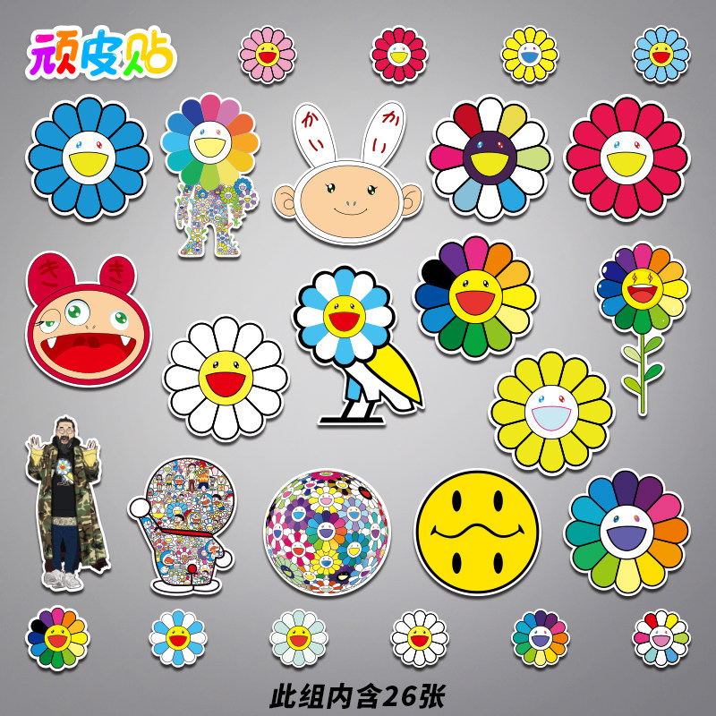 适用于26张太阳花卡通潮牌行李箱贴纸个性笔记本手机平板吉他装饰贴画