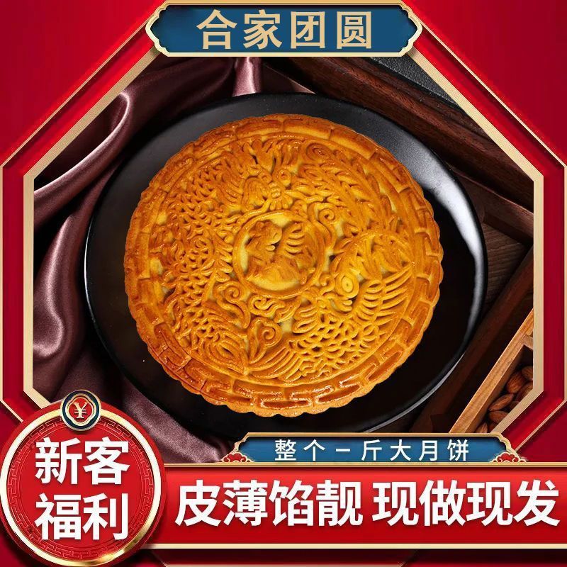 广式伍仁月饼中秋大月饼礼盒装传统手工老式月饼过节送礼批发团购