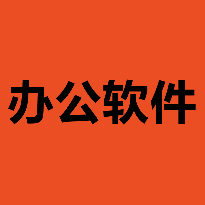 0ff软件