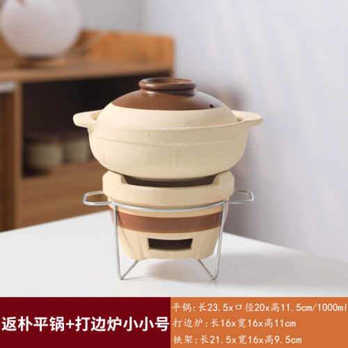 打边炉炭炉砂锅炉商用一体炉
