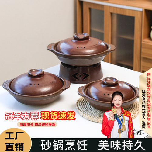 陶瓷浅锅干烧锅大口径商用砂锅明火耐高温浅口干锅煲仔饭燃气沙锅