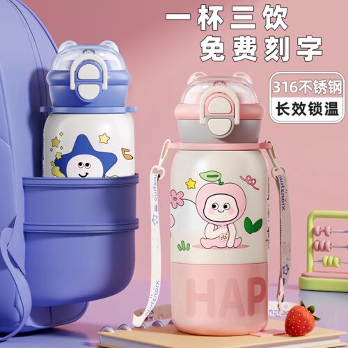 儿童保温杯幼儿园小学生吸管水杯