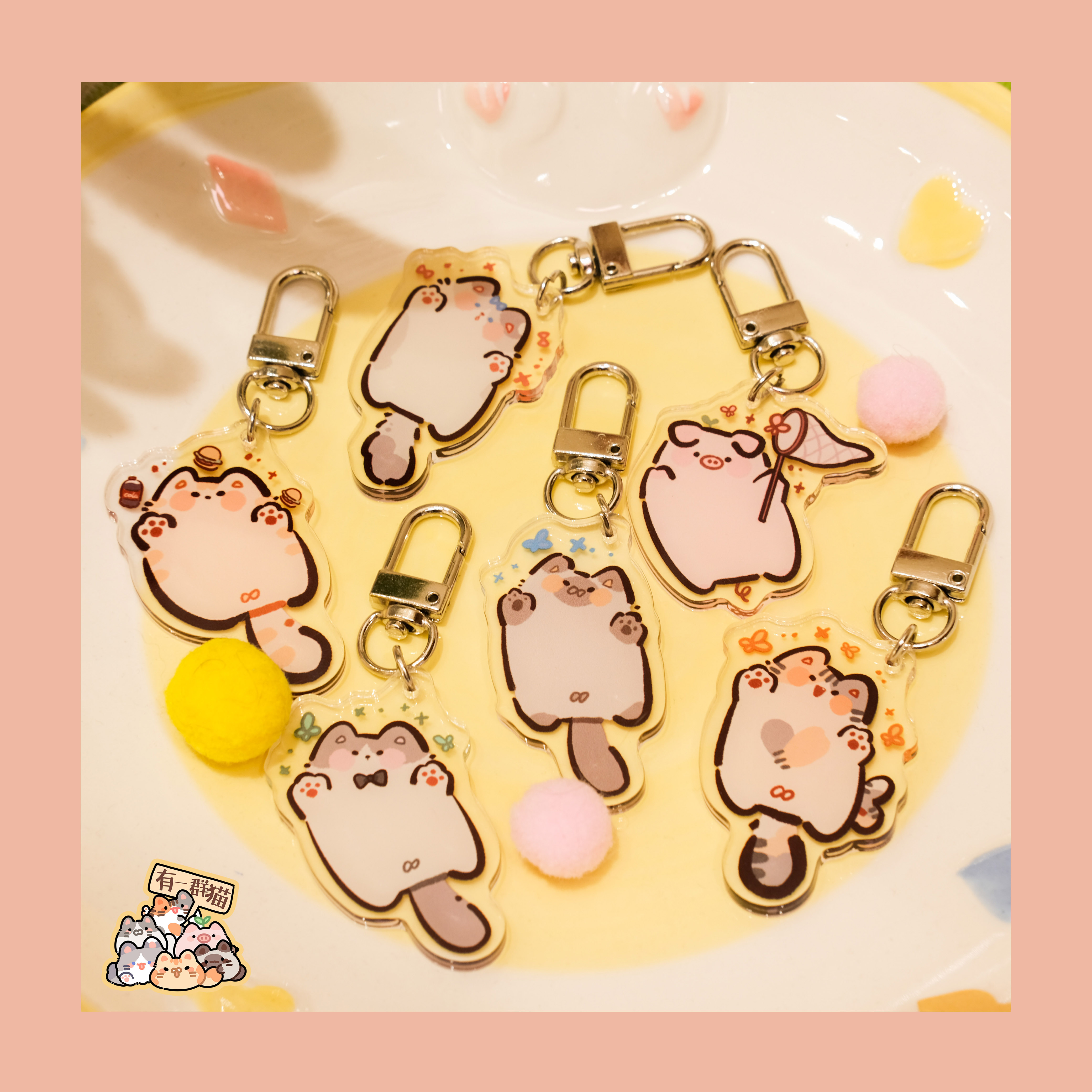 有一群猫卡通可爱亚克力钥匙扣