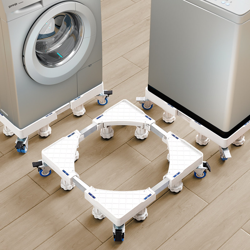 通用洗衣机底座移动万向轮脚架固定防震垫高支架海尔滚筒增高托架