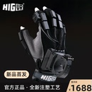 VR手勢識別手套多設(shè)備適配輕量虛擬主播VRChat外設(shè) GLOVE HIG