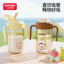 小土豆儿童吸管杯奶瓶宝宝2 3岁以上直饮杯喝奶学饮杯防摔牛奶杯