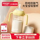 小土豆奶瓶儿童吸管杯大龄宝宝一 2 3岁以上直饮水杯婴儿学饮杯