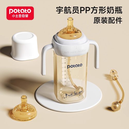 配件 小土豆方形pp水杯棕色吸嘴 奶嘴 鸭嘴 重力球吸管 原装配件