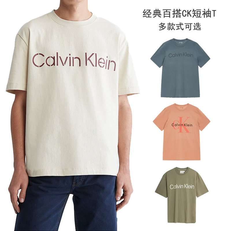 calvin klein/凯文克莱男装 夏新款ck短袖休闲印花字母t恤正品