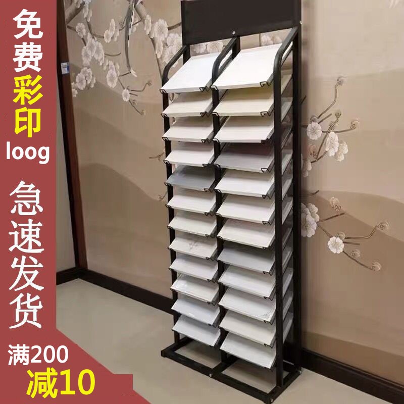 瓷砖展示架300扣板展架瓷砖架子集成吊顶艺术玻璃涂料展架石材架