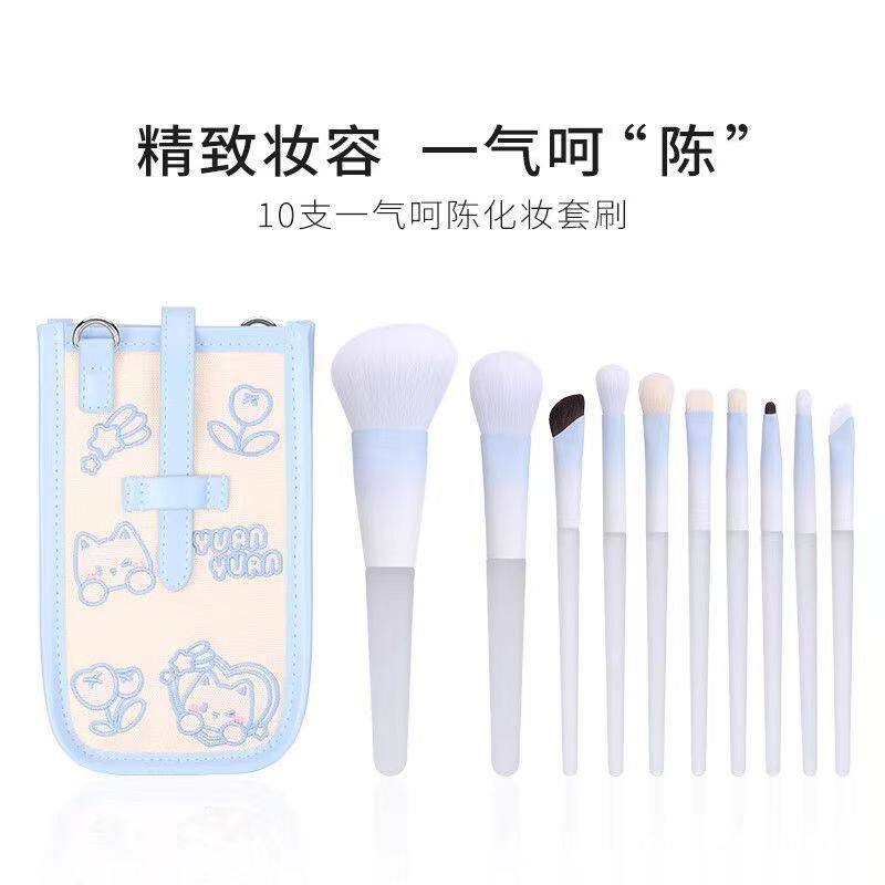 陈圆圆同款化妆套刷腮红晕染刷子沧州刷毛柔软舒适可爱超软