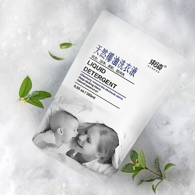 束渍椰油袋装洗衣液促销组合装整箱批家用香味持久袋装实惠装婴儿
