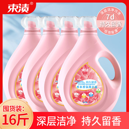 束渍COCO香氛香水洗衣液香味持久留香72小时小苏打官方旗舰店正品