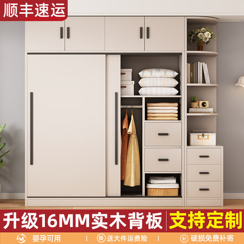 加深60cm 内置储物抽屉 质量不好 全额退款