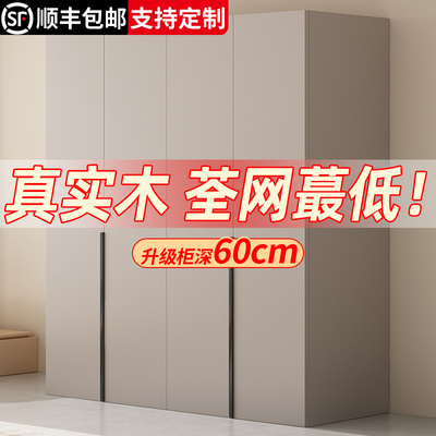 实木衣柜家用卧室出租房屋简易组装柜子可定制加深60cm儿童大衣橱