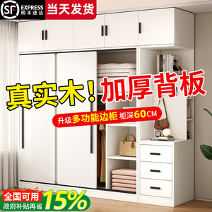 衣柜家用卧室实木可定制推拉门出租房用新款加厚儿童简易收纳柜子