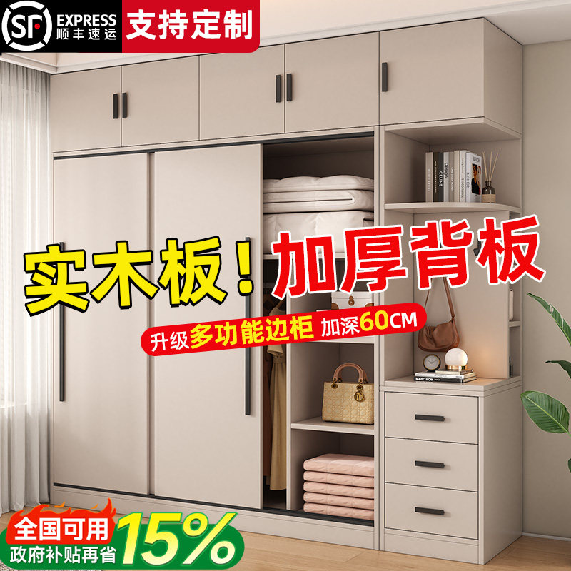 全实木衣柜现代简约推拉门简易工厂直销柜子儿童卧室家用定制衣橱
