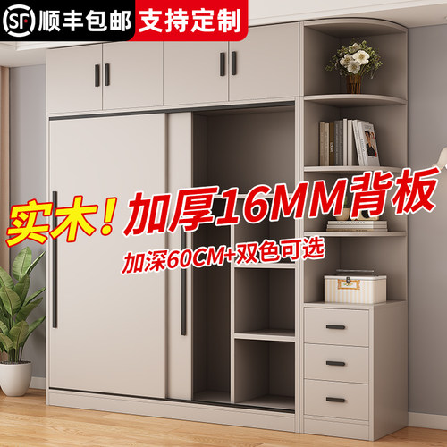 ENF级环保 加厚16MM实木背板