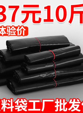 黑色手提塑料袋子家用厨房垃圾袋子送礼隐私物品收纳方便袋背心袋