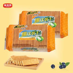 美嘉思椰汁味饼干228g*3包南洋克力架酥性饼干办公室代餐零食包邮
