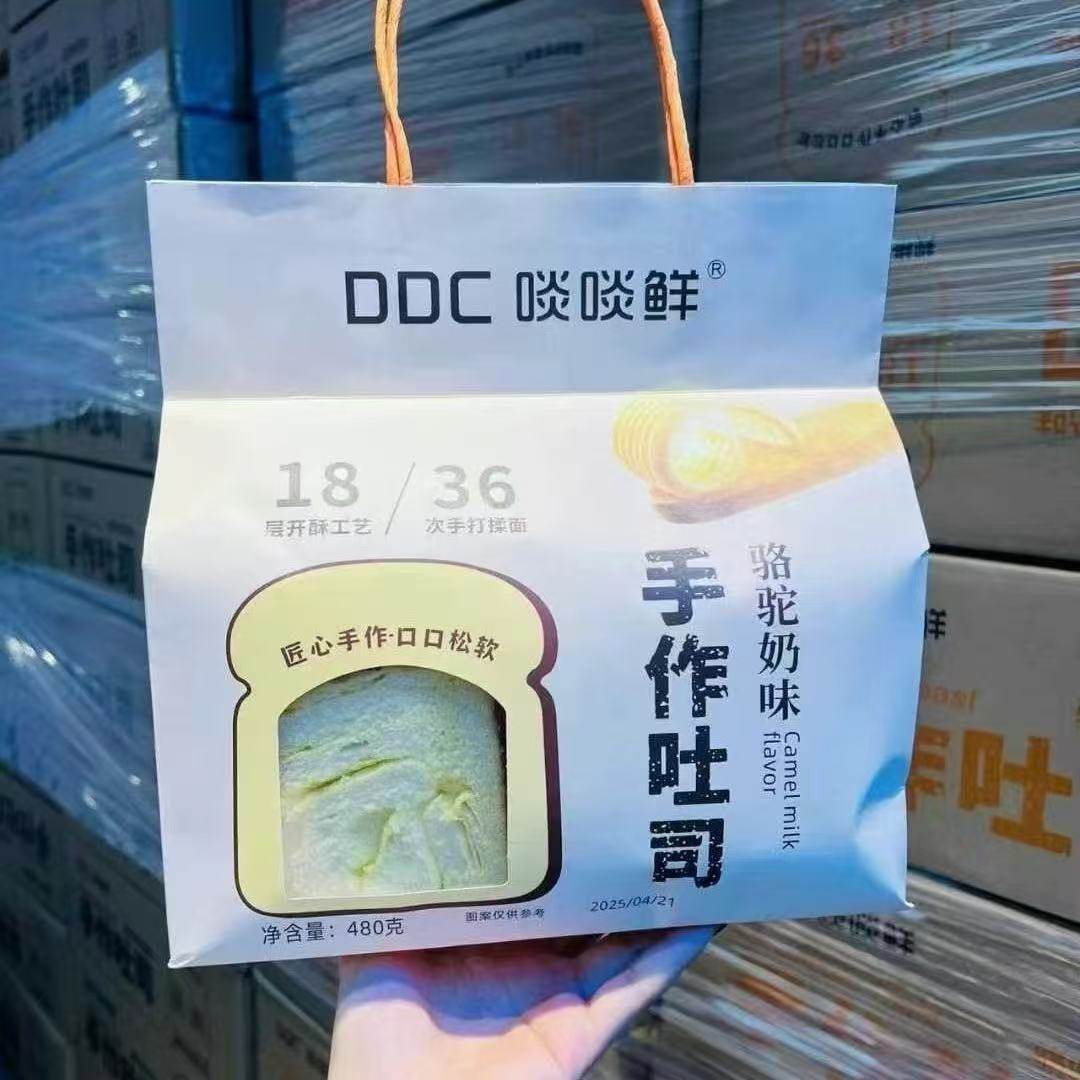 啖啖鲜吐司厚乳吐司面包蛋糕早餐代餐饱腹下午点心零食饱腹480g,零食/坚果/特产,中式糕点/新中式糕点,淘宝优惠券,粉丝福利购,淘宝优惠卷