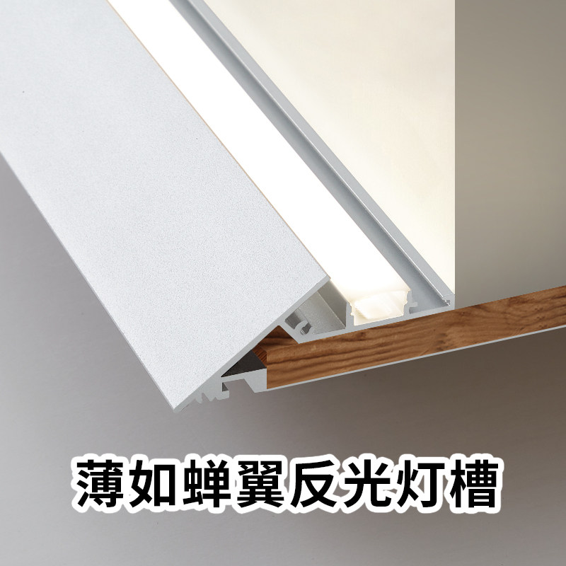 薄如蝉翼斜面灯槽45度斜发光悬浮吊顶反光回光超薄线型铝合金型材,家装灯饰光源,室内LED灯带,淘宝优惠券,粉丝福利购,淘宝优惠卷