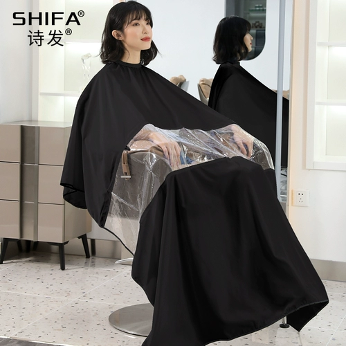 Водонепроницаемая длинная накидка для стрижки волос