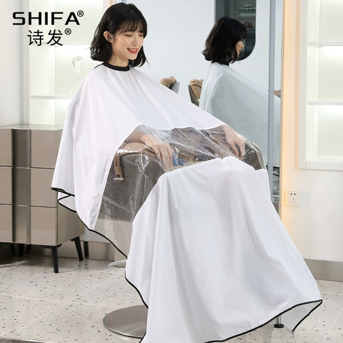 Водонепроницаемая длинная накидка для стрижки волос