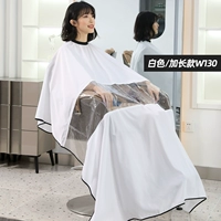 Длинная белая накидка