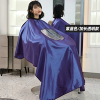 Длинная прозрачная синяя накидка