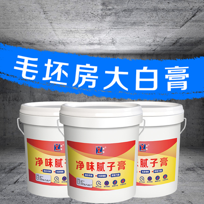 免漆腻子膏隆翊不掉粉