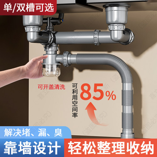 厨房洗菜盆下水管配件排水管三通